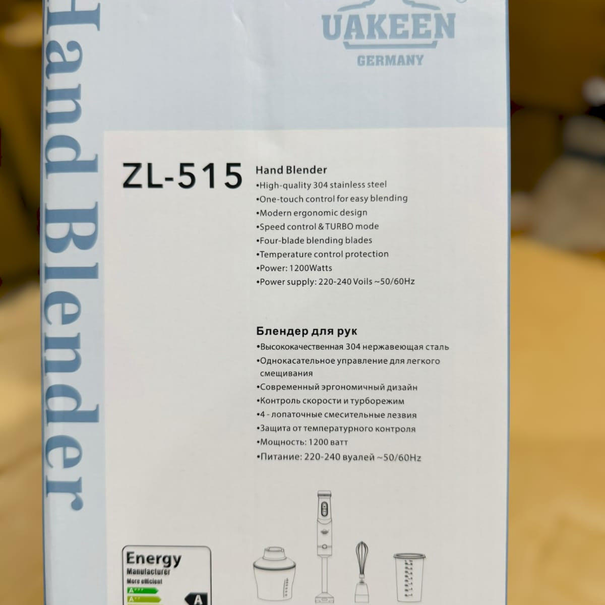 Uakeen Digital 4 in 1 Hand Blender Set ZL-515