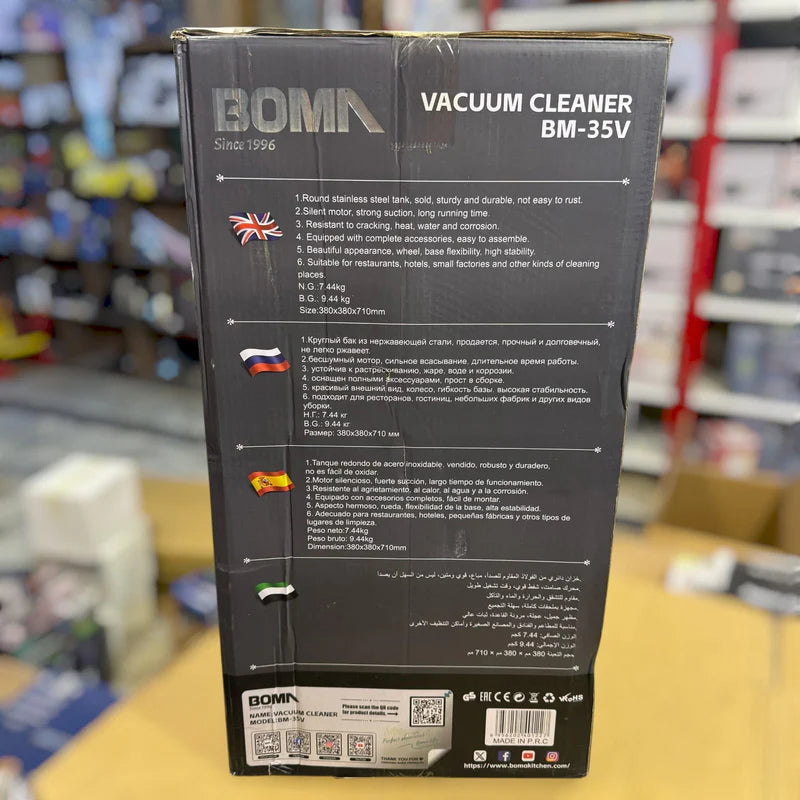 Boma Wet & Dry Vacuum Cleaner BM-35V