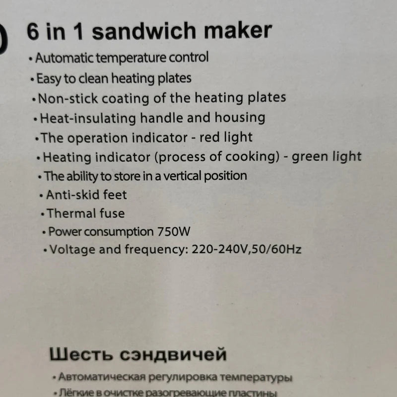 Uakeen 6-in-1 Sandwich Maker ZL-410