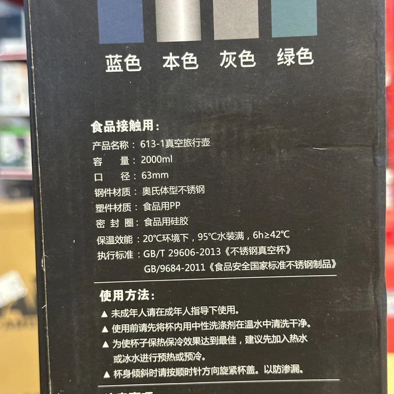 Imported 2L Travel Bottles