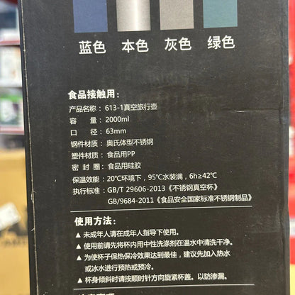 Imported 2L Travel Bottles